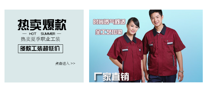 http://m.jq100.cn/xiajigongzuofu.shtml